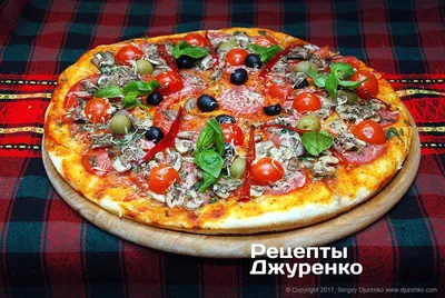 Рецепт пиццы в домашних условиях