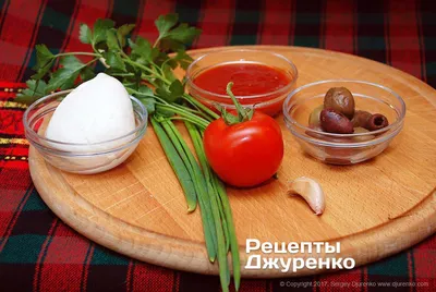Пицца на слоеном тесте - пошаговый рецепт с фото на Повар.ру