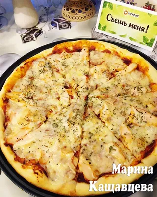 Для чего в пиццу добавляют моцареллу?
