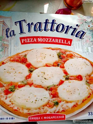 Купить пицца La Trattoria с моцареллой, замороженная, 335 г, цены на  Мегамаркет | Артикул: 100028195459