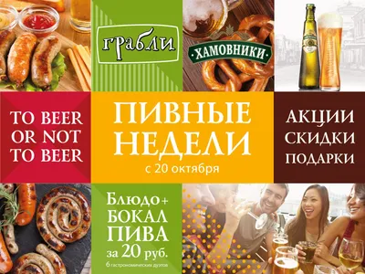 Пивные бокалы \"Эпохи \", Серебро, 925, _, (цена: от 21 001 руб.): купить в  Ювелирном доме «Кристалл»