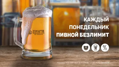 Пивной туризм. Зачем ездить на пивные фестивали по всему миру | Perito