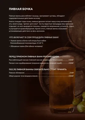 Orgeo: Новогодняя Пивная миля - Инфо - События