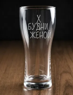 пивные кружки и бутылочные чипсы и пшеница на темном фоне. Стоковое  Изображение - изображение насчитывающей барбекю, еда: 224529609