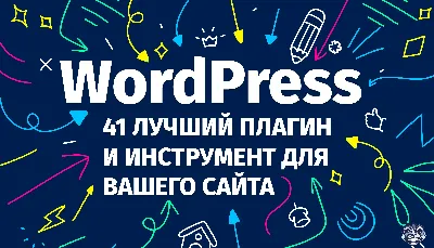 Плагин для увеличения фото wordpress фотографии