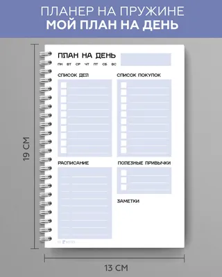 Технический план здания. Для чего он нужен? Инструкция