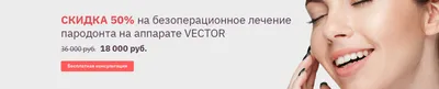 Пластика уздечки верхней губы и языка лазером у детей