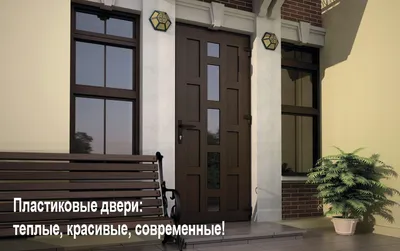 Пластиковые двери, двери пвх, входные двери, двери на балкон. Цены на пластиковые  двери.