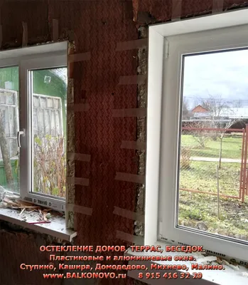 Пластиковые окна в деревянном доме: особенности монтажа в обсаду //  FORUMHOUSE - YouTube