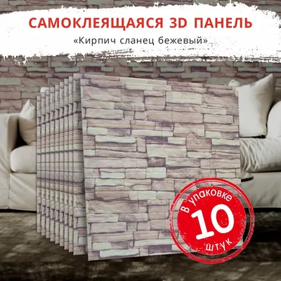 Декоративные пластиковые панели ПВХ для стен листовые 96х48 см, Черно-белая  мозаика (1181) (ID#1878197703), цена: 120 ₴, купить на Prom.ua