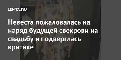 Платье в греческом стиле для мамы жениха на свадьбу (50 фото) » Стильные  образы и новые тенденции в моде - Modof.club