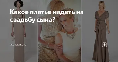 Платье вечернее женское больших размеров, Женский, На любой сезон, размер  50, 48, материал Смесовая ткань — купить в интернет-магазине OZON  (806654803)
