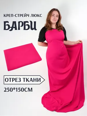 Блог Mato.uz :: Взрослые Барби
