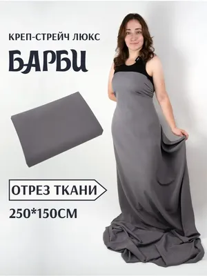 Струящееся коктейльное платье с модной сборкой ткани ткань - костюмка барби.  цвета: красный, изумруд, синий. — цена 370 грн в каталоге Короткие платья ✓  Купить женские вещи по доступной цене на Шафе | Украина #83855934