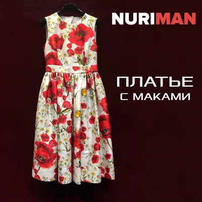Elzara - Платье с маками размер 36,40,42 турецкий. Цена... | Facebook