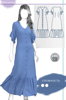 Платье с воланами SnowQueen_collection 567520003 цены в Барнауле, купить  одежду, каталог, фото товара и доставка в интернет-магазине Снежная Королева