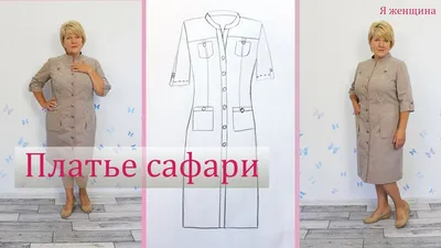 Купить Платье Сафари, тенсель от Lesel (Лесель) российский дизайнер одежды