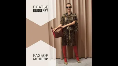 Glamour Russia - Ирина Шейк в платье Burberry с дочкой Леей на прогулке в  Нью-Йорке | Facebook