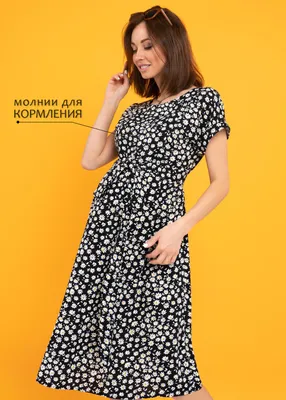 Молочное платье для беременных и кормящих Blush купить Москва,  Санкт-Петербург, Россия. Интернет-магазин ➜стильной дизайнерской одежды для  беременных и кормящих мам | Kapusta Fashion