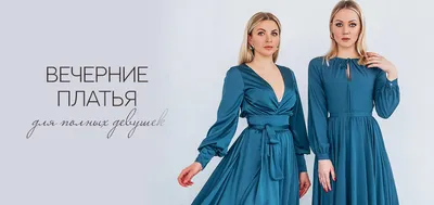 Вечернее платье для полных женщин 652 Aira Style | 24Bel.ru - белорусский  трикотаж