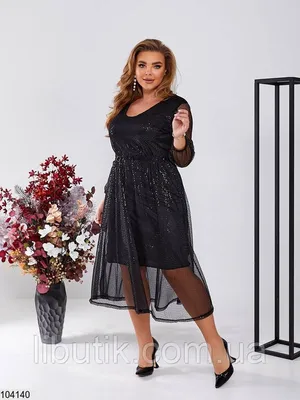 Вечернее платье с двойной юбкой сеткой( 2 расцветки) (ID#2026456577), цена:  968 ₴, купить на Prom.ua