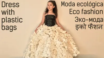 Платье из бумаги своими руками - 98 фото идей бумажных платьев для девочек  и кукол