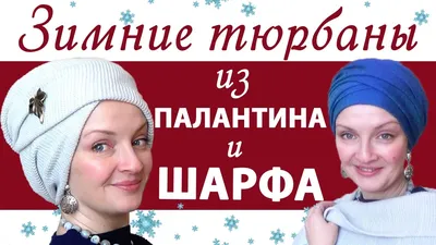 5 русских способов носить платок красиво - Узнай Россию