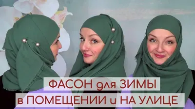 Купить Женская мягкая многофункциональная маска для лица, шарф, повязка на  голову, теплая вязаная шапка, утепленная шея, уличная зима | Joom