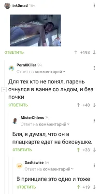 Истории про поездки в поезде: 11 вдохновляющих жизненных рассказов