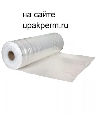 Пленка ПВД 120 мик ширина 3 м / рукав 1,5м - купить в Москве, цена в  интернет-магазине Лазар.
