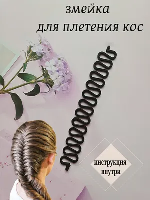 Пошаговая инструкция плетения косы из 4-х прядей - Торговый Дом ByFashion