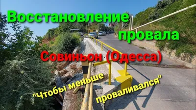 Топ 10 пляжей Одессы | Персональный гид по Украине