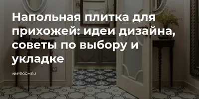 Напольная плитка под дерево в ванную, кухню или прихожую - особенности  выбора и укладки