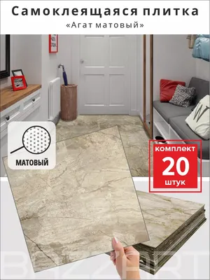 Плитка ПВХ (кварц-винил) WONDERFUL VINYL FLOOR Миндаль (Natural Relief)  (1210Х180Х4,5Х0,5мм) 1.96м2/уп, 9 шт./упк ) – МегаПОЛ – салон напольных  покрытий в Тольятти и Жигулевске.