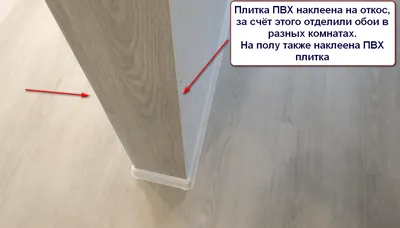 Плитка ПВХ елочка Aquafloor Parquet+ AF6014PQ | купить в Москве, цены