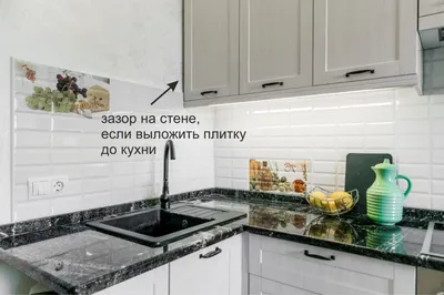 Что сначала: кухня или фартук? – САЛОН КУХНИ33 (L-KITCHEN)