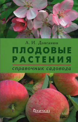 Какие садовые растения нельзя сажать рядом?