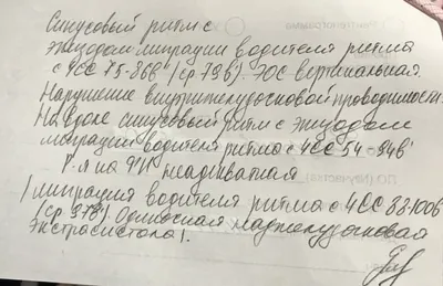 Пдр, 40 недель ровно.Плохое КТГ и давление? Кто разбирается в КТГ? — 18  ответов | форум Babyblog