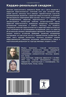 ПОЧЕМУ КАРДИОГРАММА ПЛОХАЯ, А УЗИ СЕРДЦЕ ХОРОШЕЕ | Кардиофлешка ECG Dongle  | Дзен