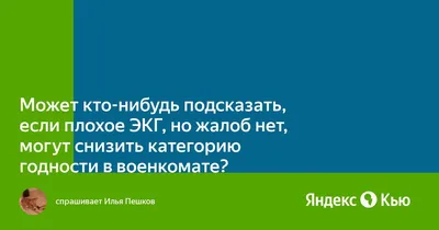 ЭКГ на смарт-часах для «чайников». Как на самом деле работает эта функция?  - Deep-Review