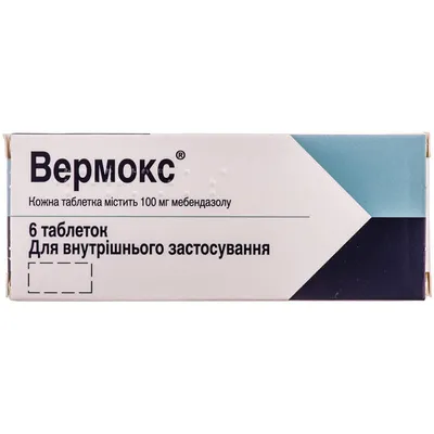 Гельминтоз (глисты у человека): причины заболевания, классификация,  симптомы, диагностика и лечение, профилактика гельминтоза