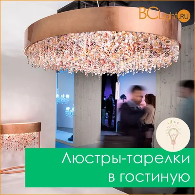 FAVO люстра потолочная плоская Арт.750074 (MX13003032-7А) LED-35W Silver  квадрат — купить со склада в интернет магазине мебели