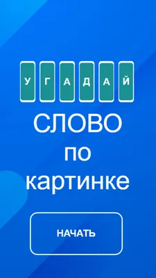 Яндекс\" запустил поиск по картинке - ТАСС