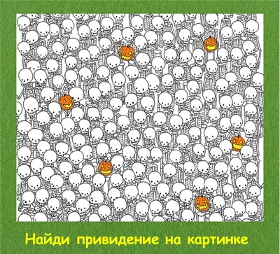 Психологический тест по картинке, чтобы узнать свое душевное состояние этой  осенью