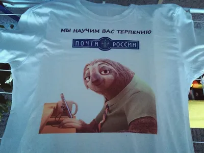 Все Про Работу На Почте России #работа #почта #почтароссии #тикток #ti... |  TikTok