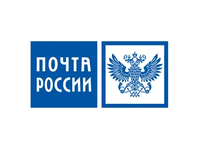 Логотип Почта России в векторе