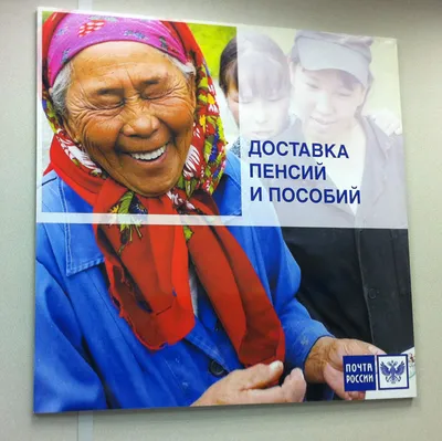 10 июля 2016 · День российской почты. История службы и официальное  поздравление · Общество · ИСККРА - Информационный сайт «Кольский край»