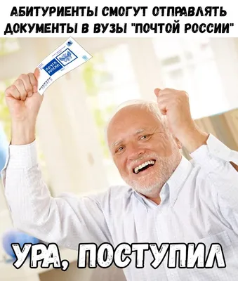 Шутки про работу \"Почты России\" (16 фото) » Невседома - жизнь полна  развлечений, Прикольные картинки, Видео, Юмор, Фотографии, Фото, Эротика.  Развлекательный ресурс. Развлечение на каждый день