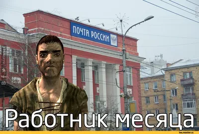 Почтовые приколы (45 фото)