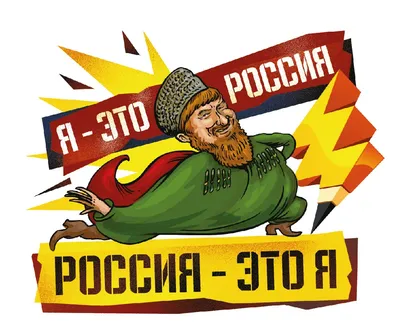 Почта России :: Россия :: страны / смешные картинки и другие приколы:  комиксы, гиф анимация, видео, лучший интеллектуальный юмор.